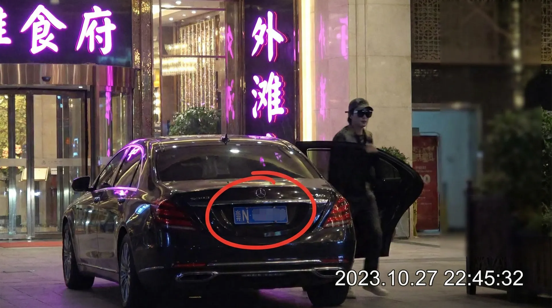 糖心视频 - 豪车餐厅外被拍